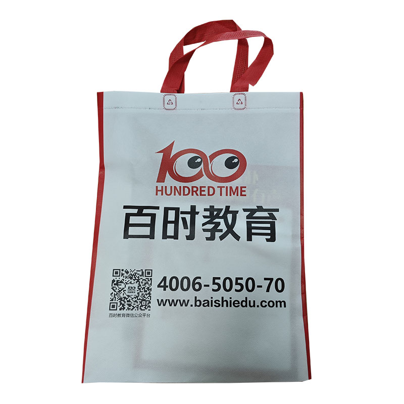 海淀TB01无纺布培训袋