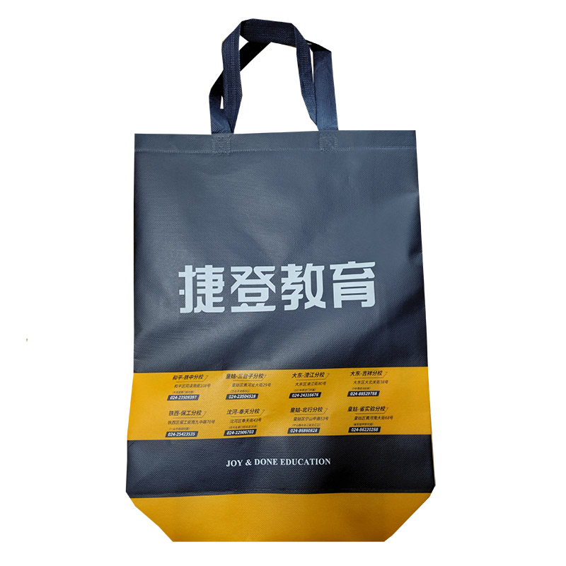 海淀TB03 补习班广告袋