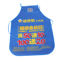 海淀AP03 无纺布围裙