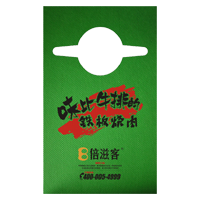 海淀AP04 无纺布围裙